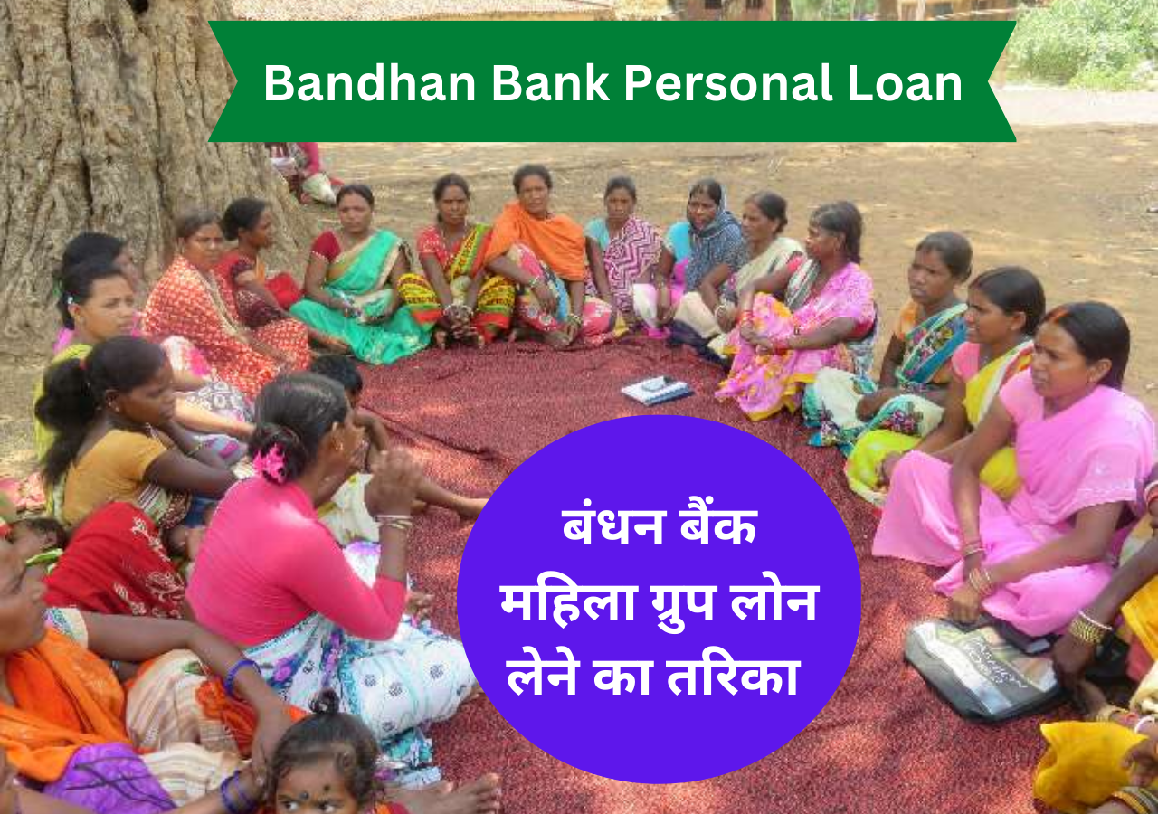 Bandhan Bank Group Loan For Ladies