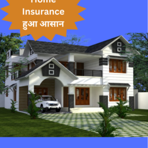 Home insurance made easy the company will compensate for theft in the house